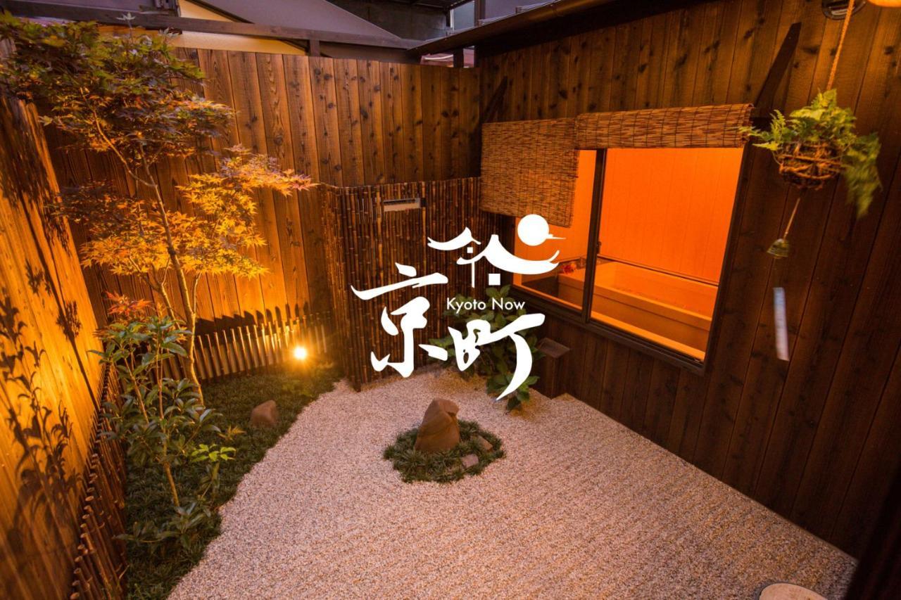 Kyomachi Yumeji Vila Quioto Exterior foto